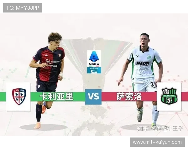 萨索洛核心贝拉尔迪伤缺，格罗索调整左路进攻策略